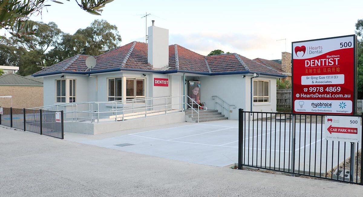 hearts-dental-practice-exterior
